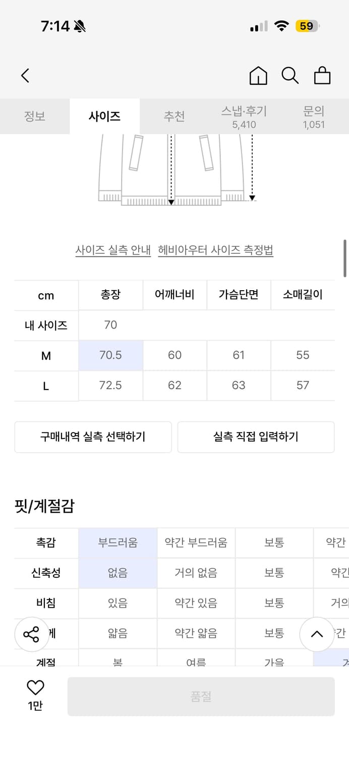 파르티멘토 후리스 m 상품이미지2