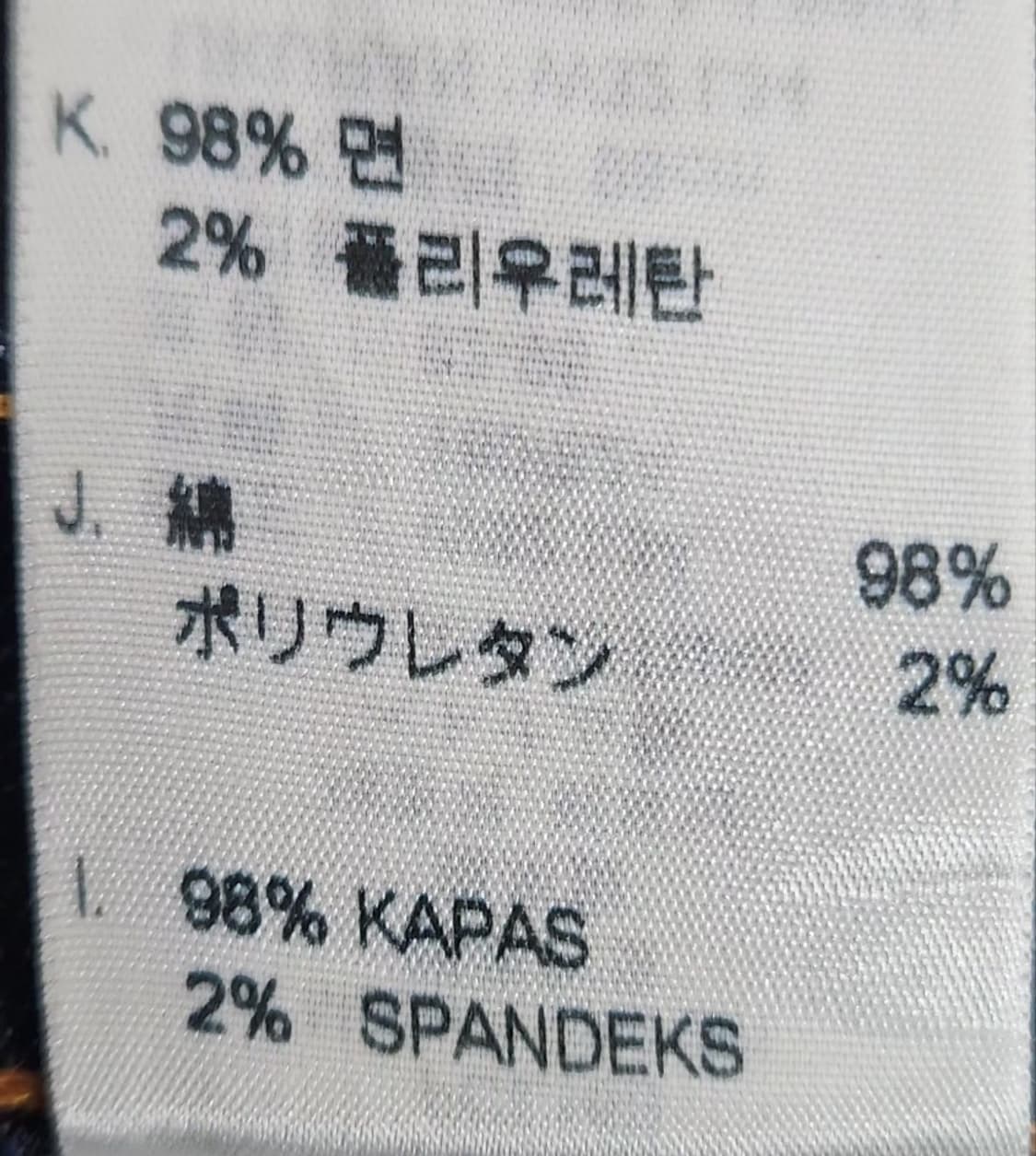 [LEVIS 리바이스] 32인치 남 541청바지 데님팬츠 상품이미지6