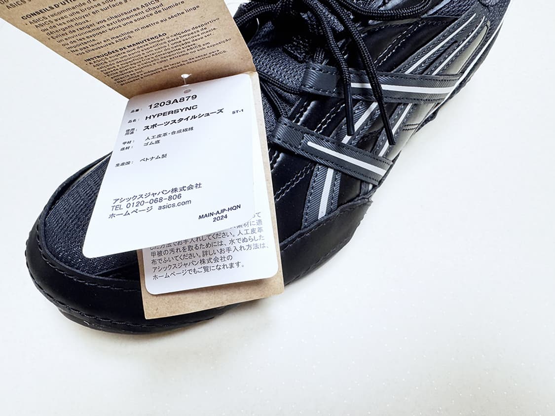 ASICS(아식스) / 하이퍼싱크 / 9.5 상품이미지3