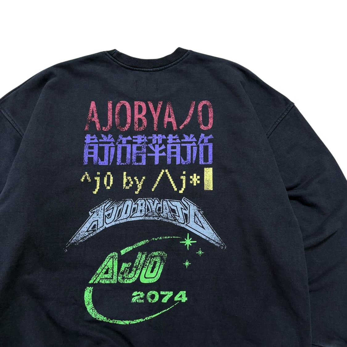 아조바이아조 맨투맨 상품이미지2