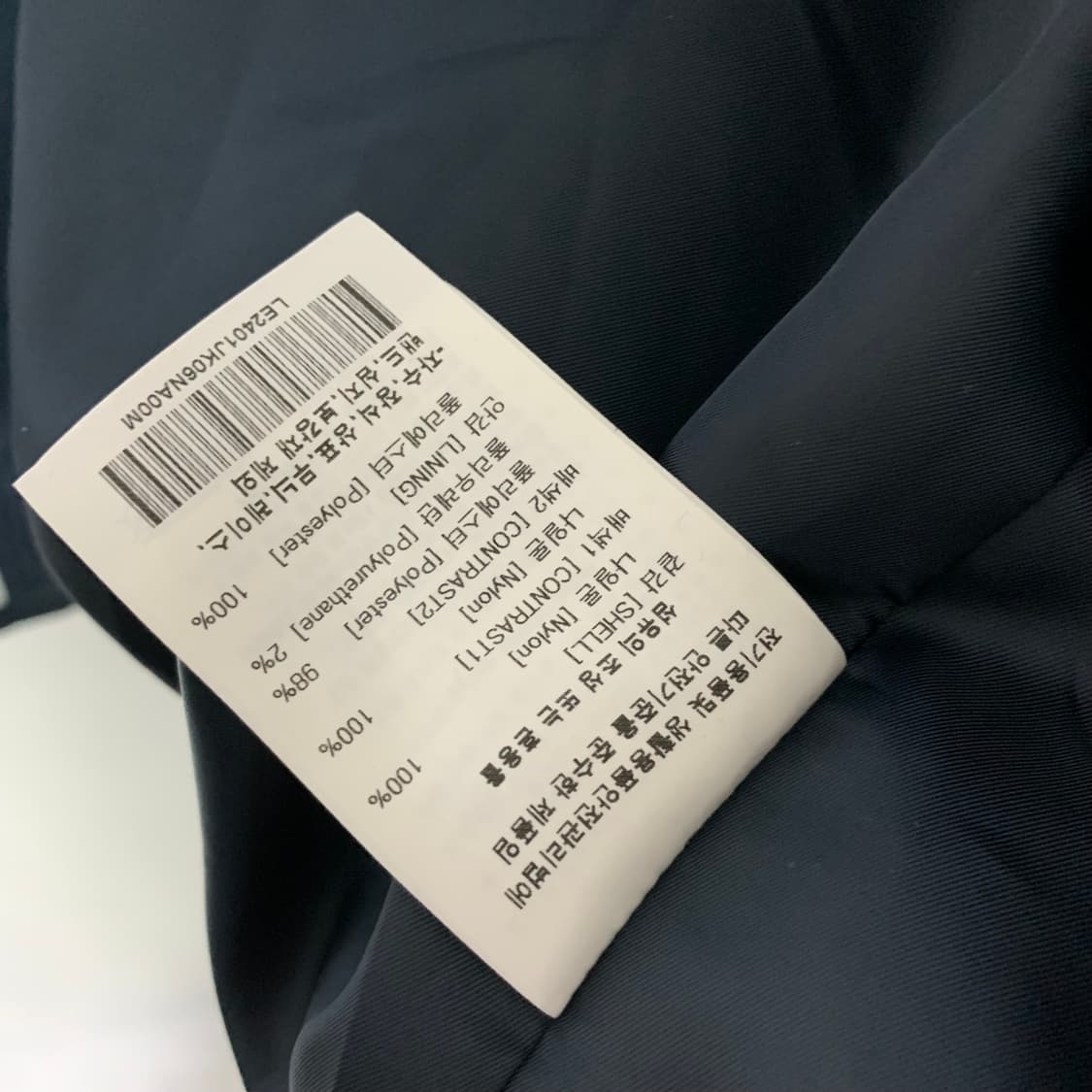 Lee 리 빈티지 네이비 스타디움 자켓 바시티 M 남녀공용 상품이미지7