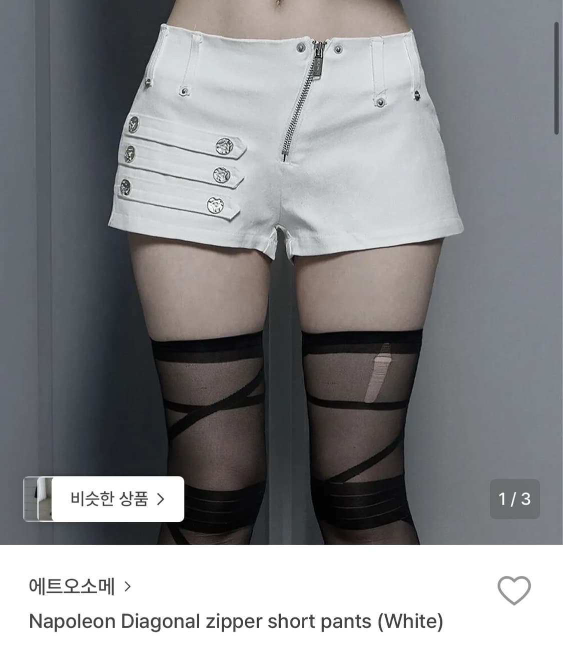 에트오소메 나폴레옹 팬츠 숏츠 화이트 m사이즈 상품이미지1