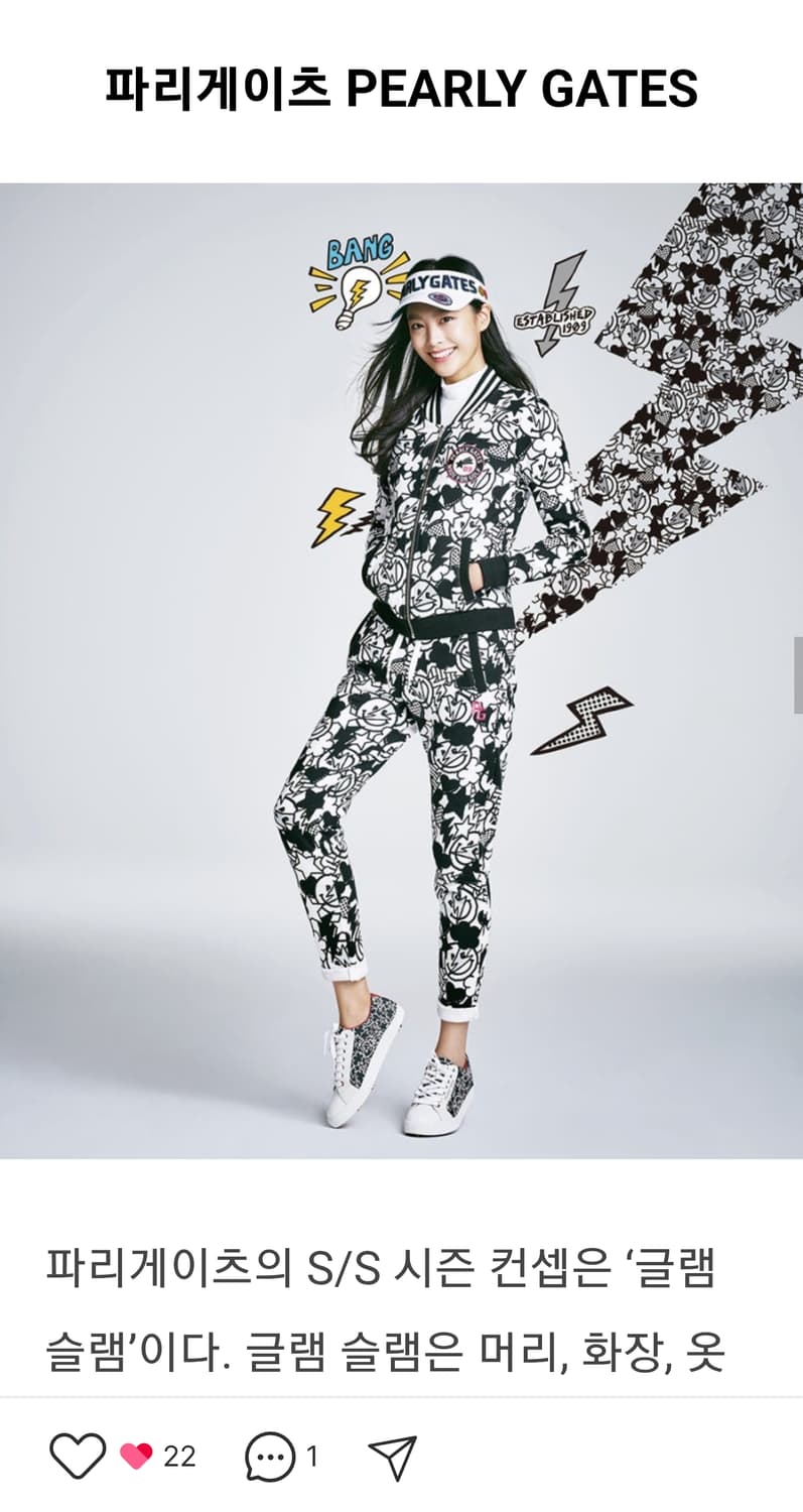 여성 95 파리게이츠 골프 글램 슬램 올오버 그래픽 패턴 코튼 져지 자켓 상품이미지2