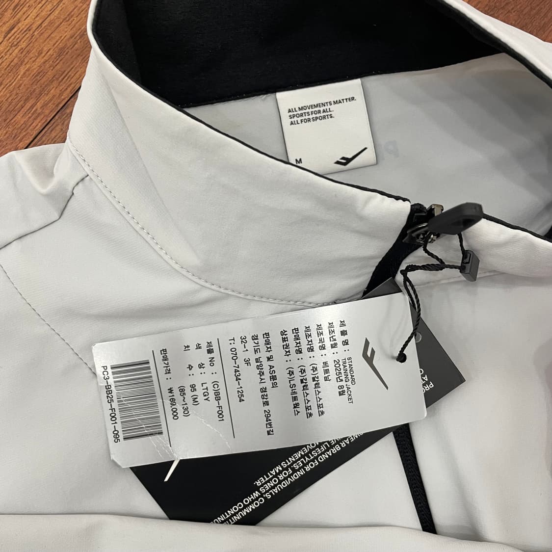 프로스펙스 서울시 전국체전 단복  상품이미지3