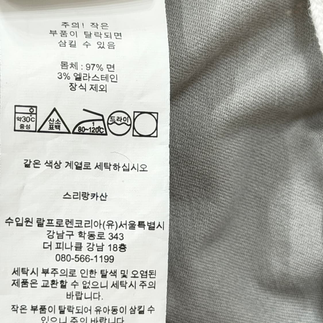 폴로 랄프로렌 QR 프렙스터 반바지 그레이 M 상품이미지7