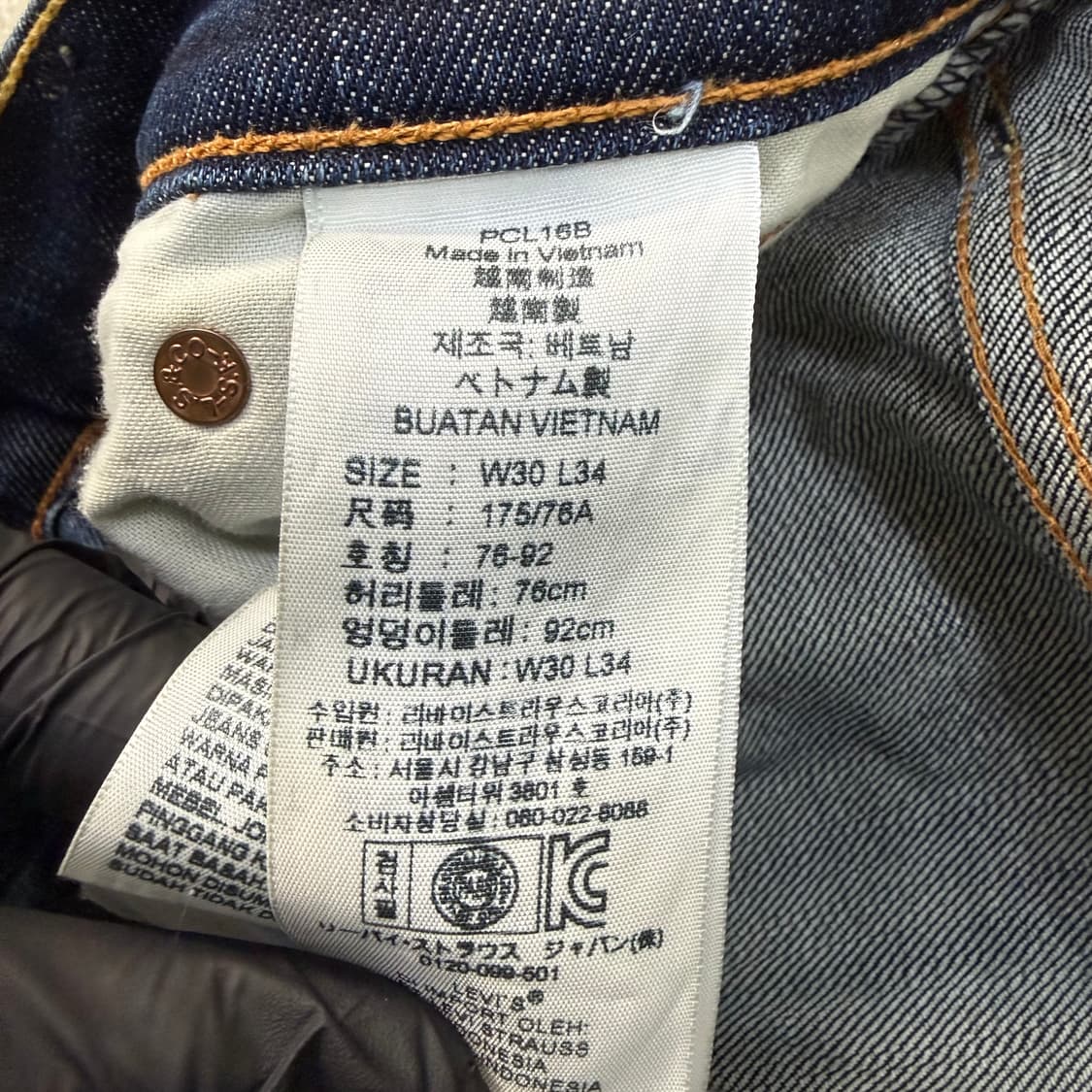 W30L34 리바이스 541 데님팬츠 0204T2 상품이미지5