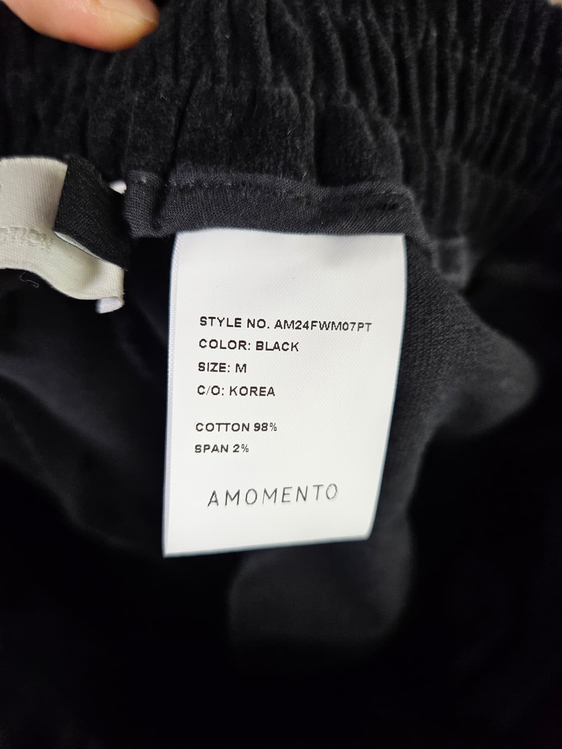 아모멘토 벨뱃 조거팬츠  상품이미지8