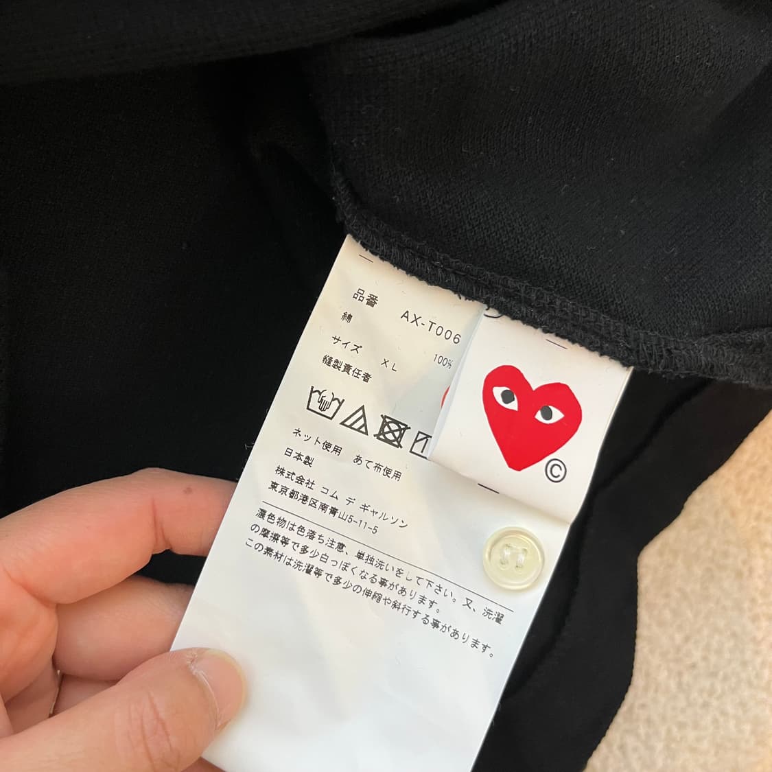 100 꼼데가르송 하트와펜 카라넥 반팔 티셔츠 상품이미지4