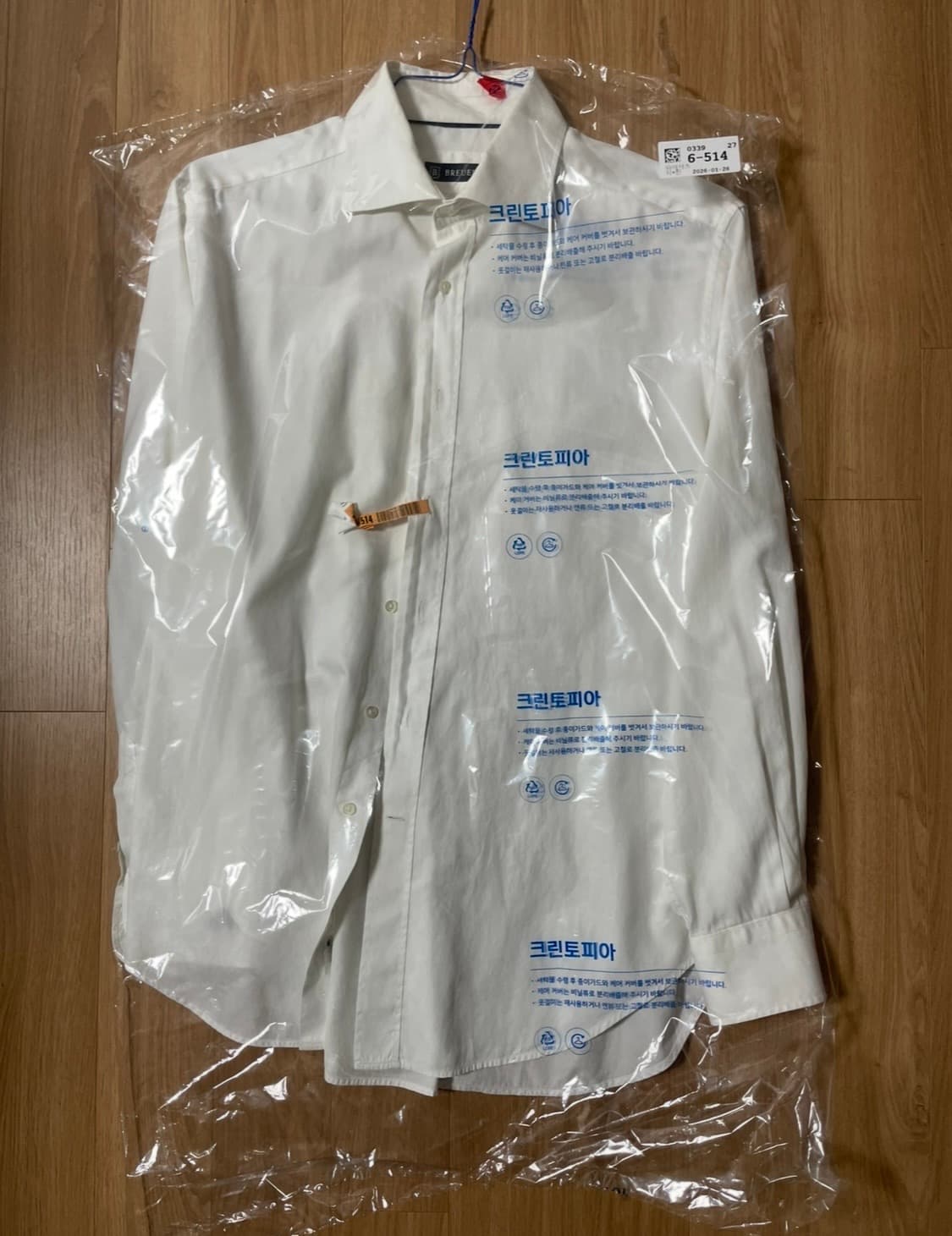 프랑스 BREUER 브로이어 셔츠 상품이미지3