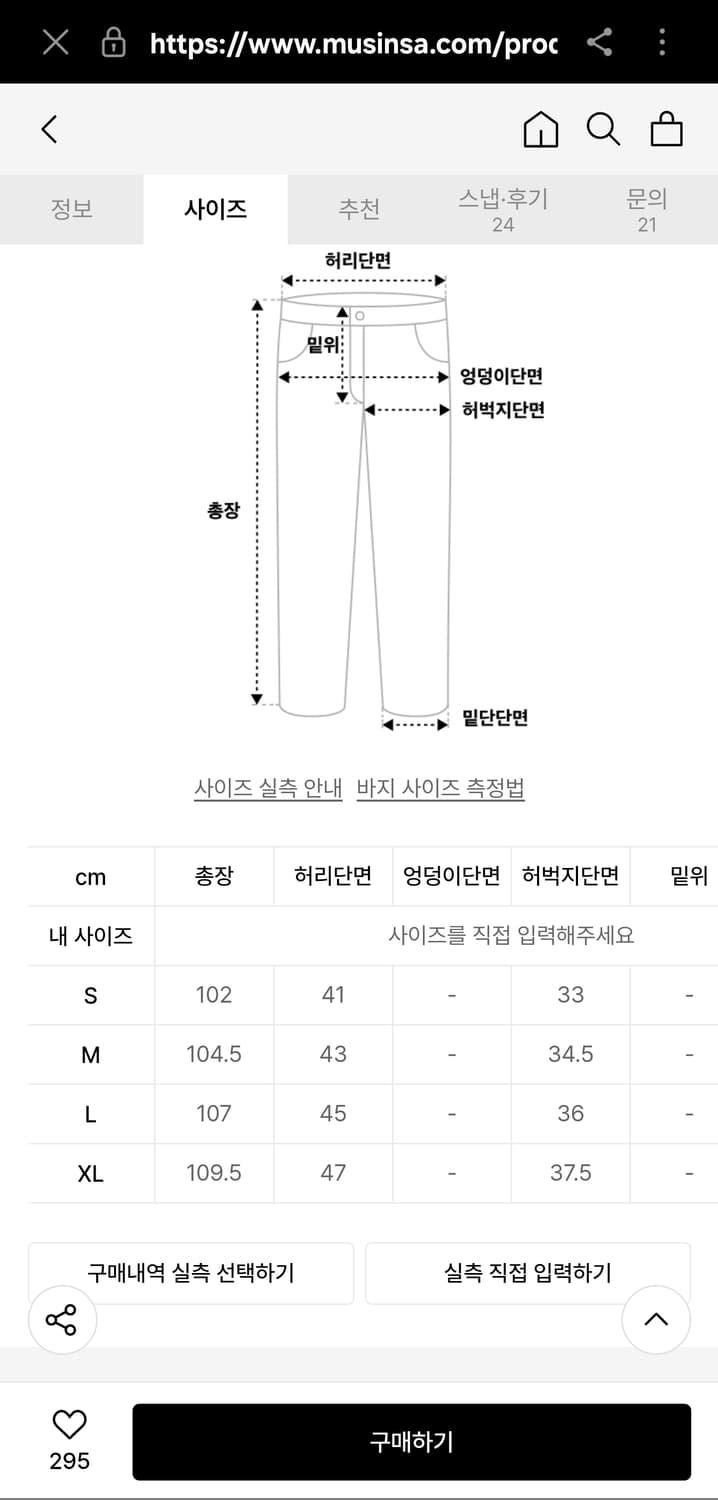 예스아이씨 네트 데님 브라운 상품이미지5