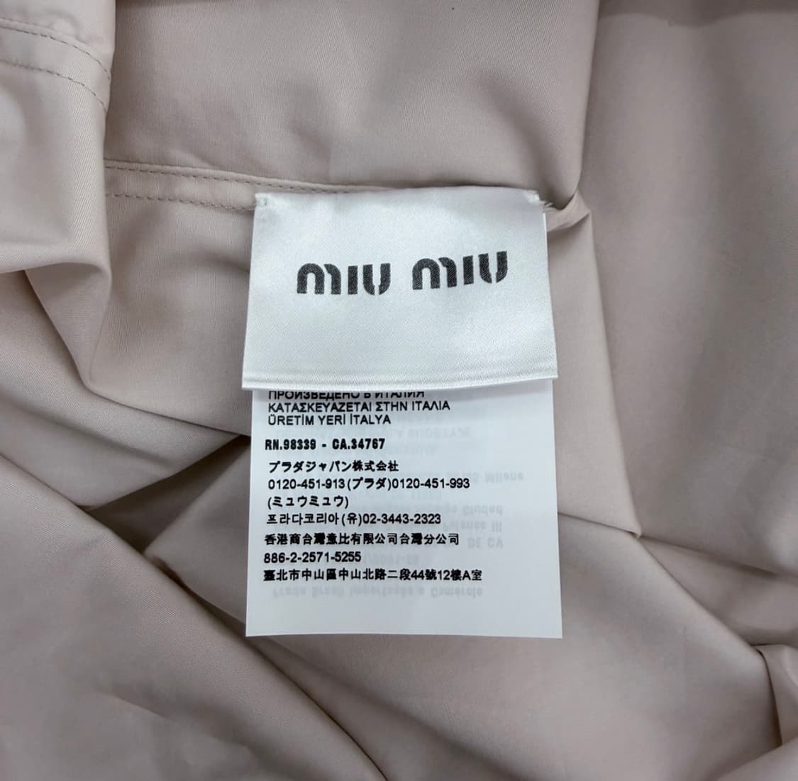 [40] 미우미우 자수 로고 포플린 오버사이즈 셔츠 오팔 핑크 상품이미지8