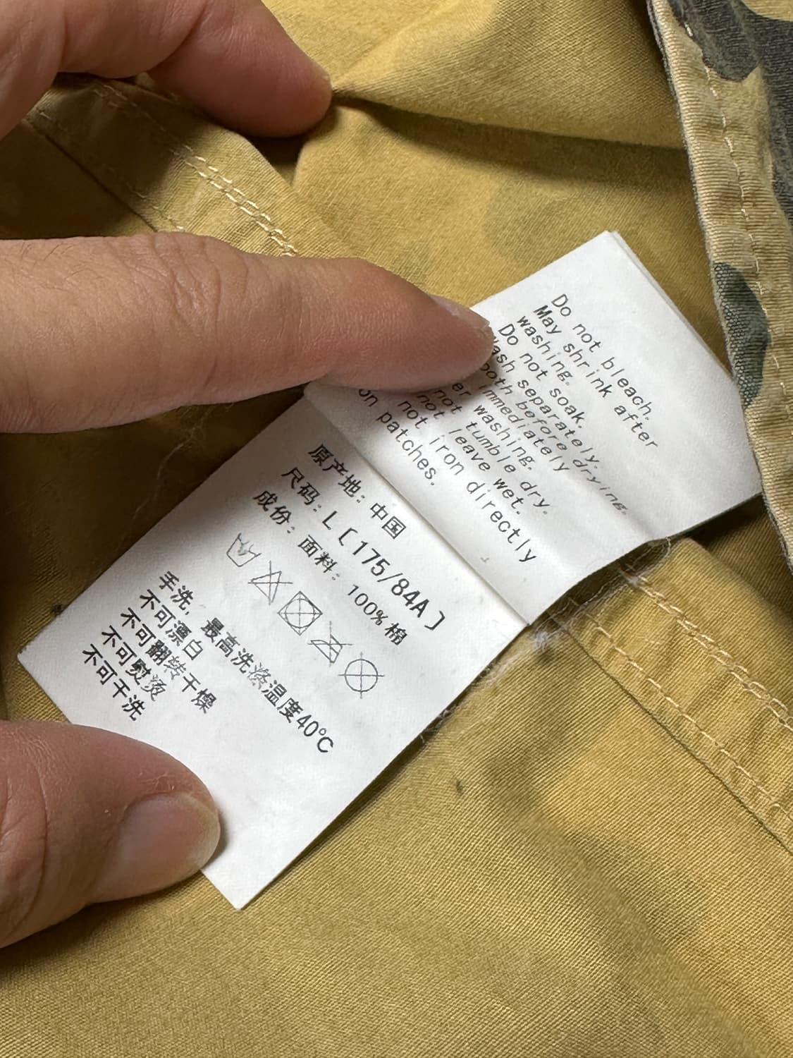 베이프 황계 카모 셔츠 상품이미지9