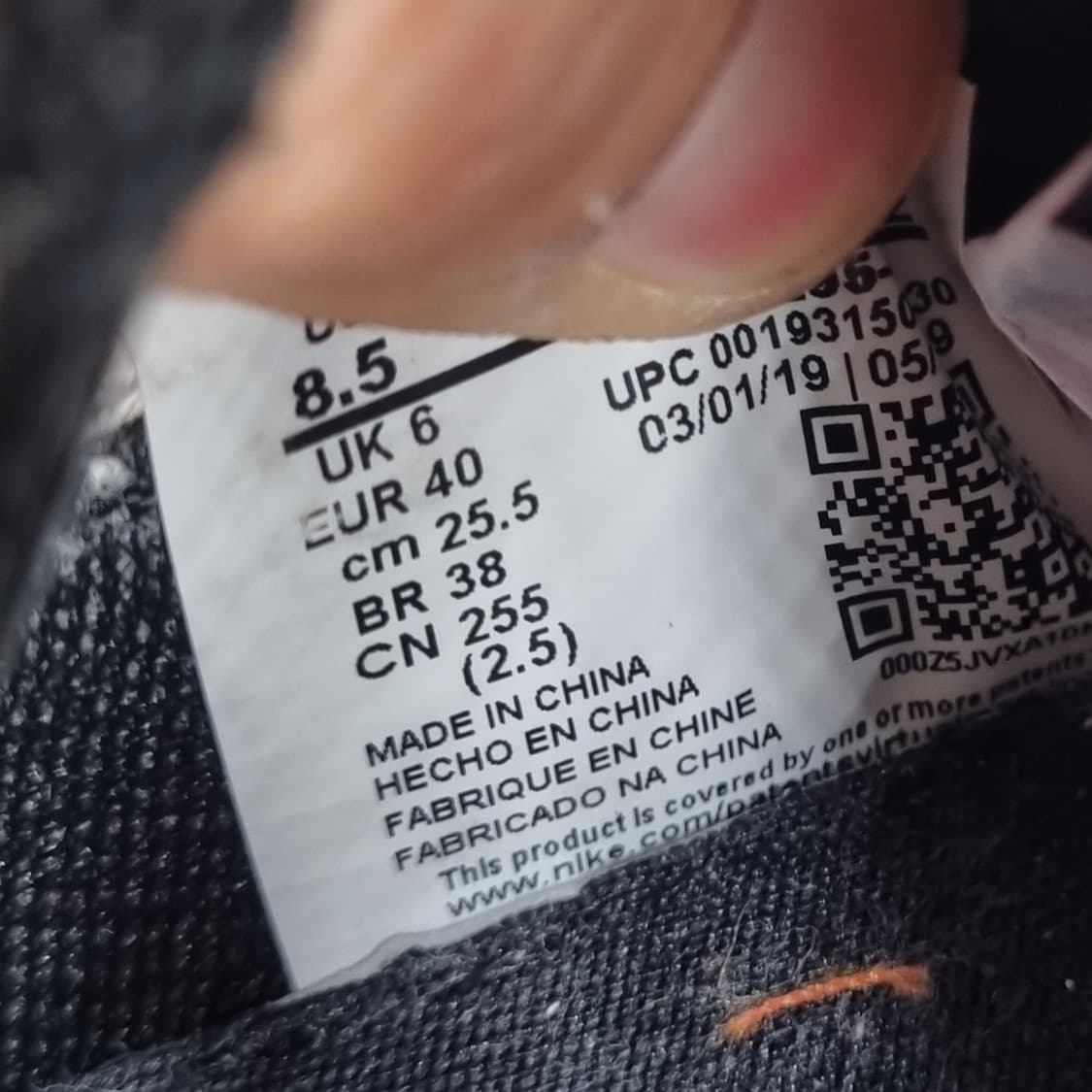 나이키 x언더커버 데이브레이크운동화 255 상품이미지6