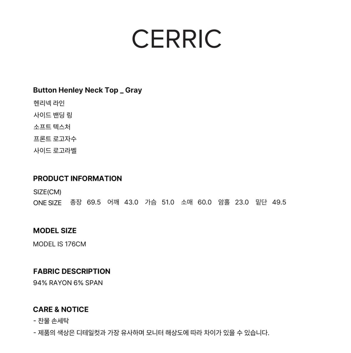 cerric button henley neck top, white  상품이미지2