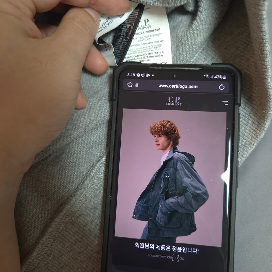 cp 컴퍼니 맨투맨 S급 상품이미지8