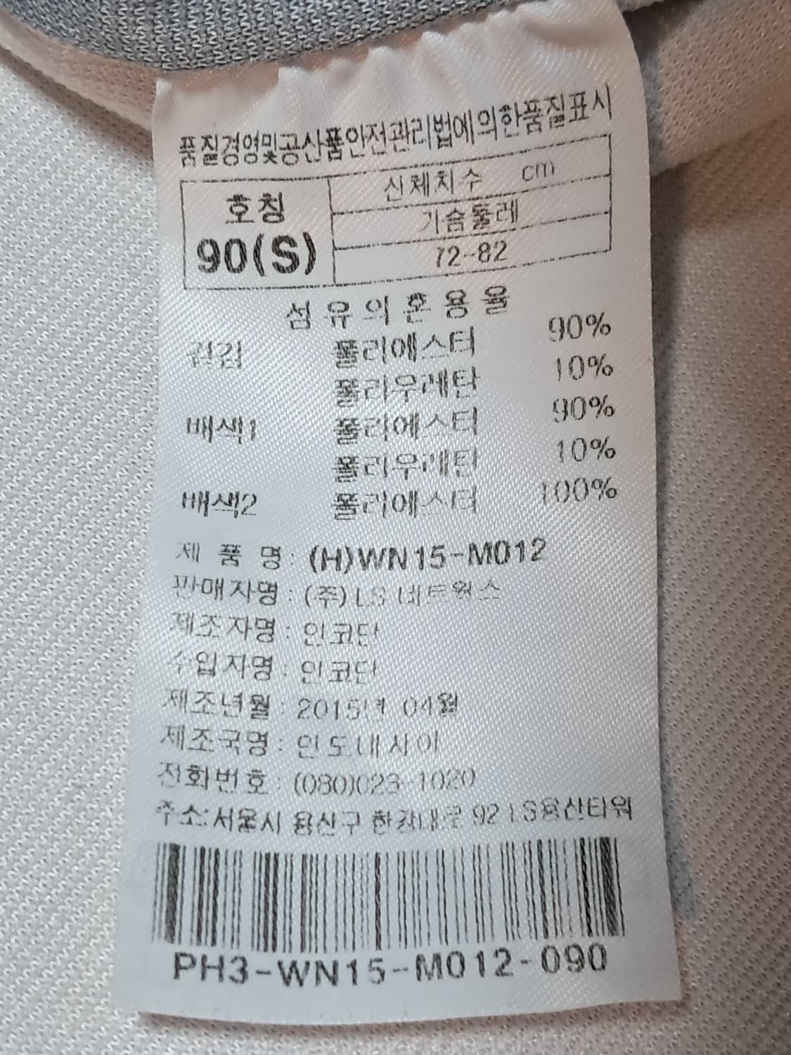 프로스펙스 여성 후드집업 90 상품이미지10