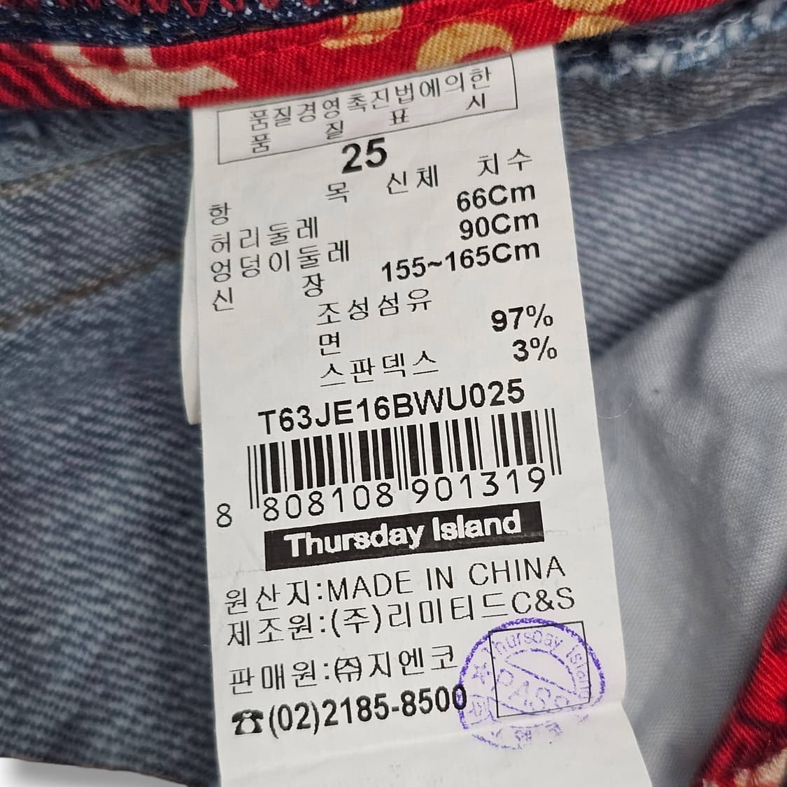 25 써스데이아일랜드 카프리 데님팬츠 상품이미지7
