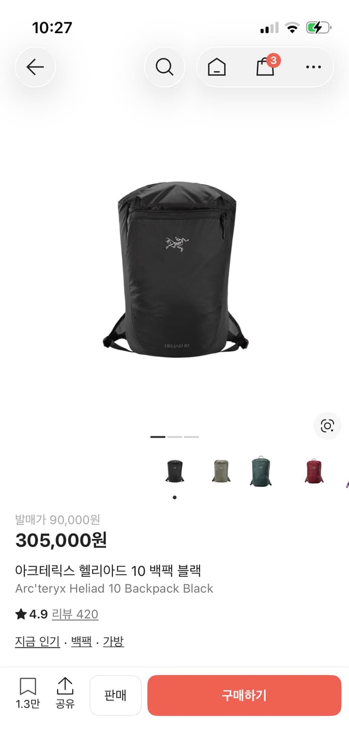 아크테릭스 헬리아드 10 백팩 상품이미지1