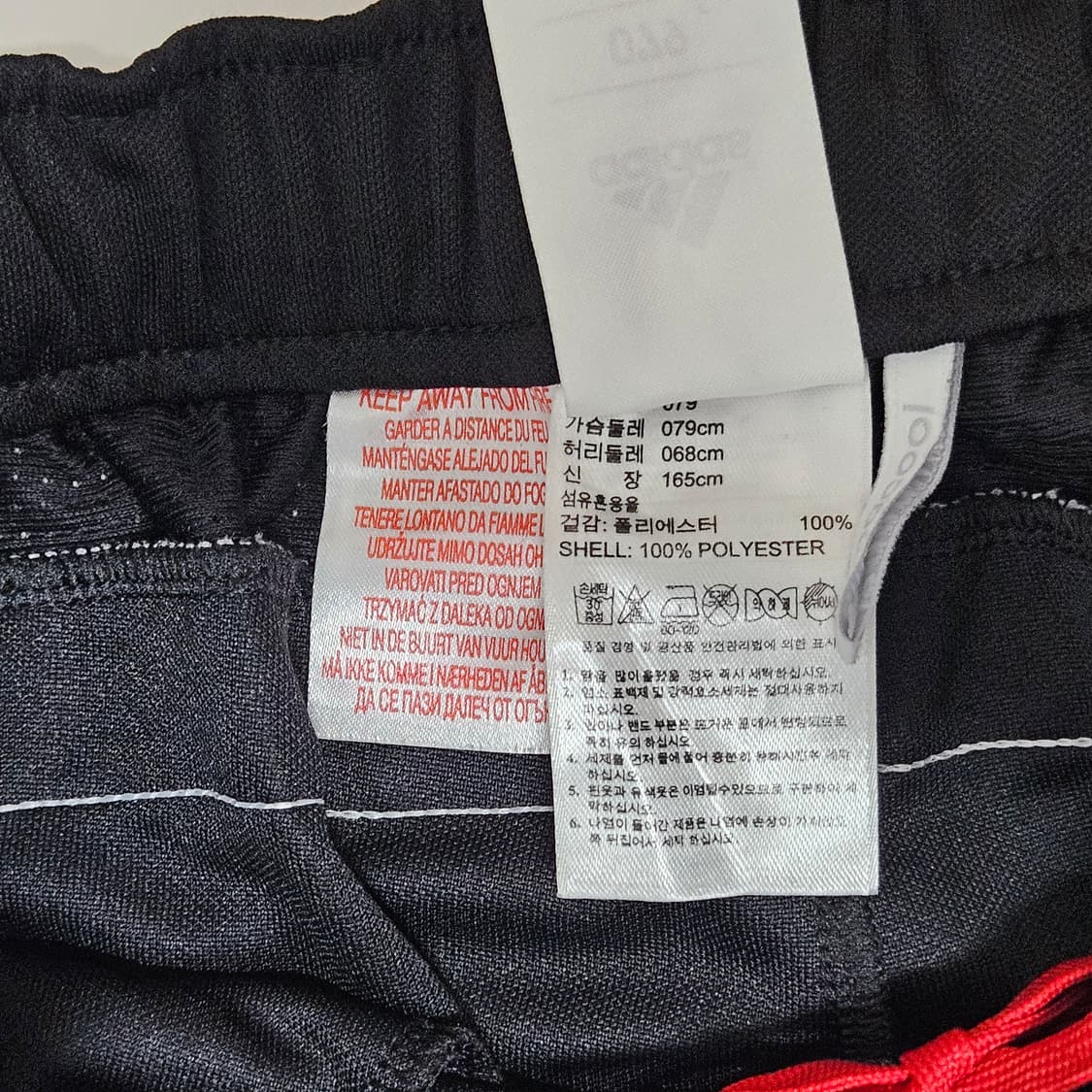 79 S 아디다스 바이에른 뮌헨 트레이닝 팬츠 상품이미지6