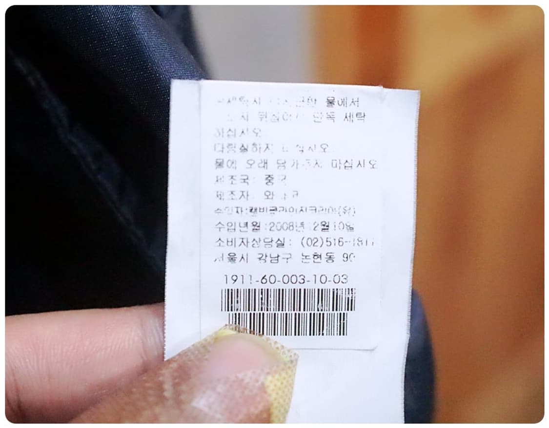 [M] 00s 캘빈클라인진 빅로고 블루종 바람막이 자켓 상품이미지10