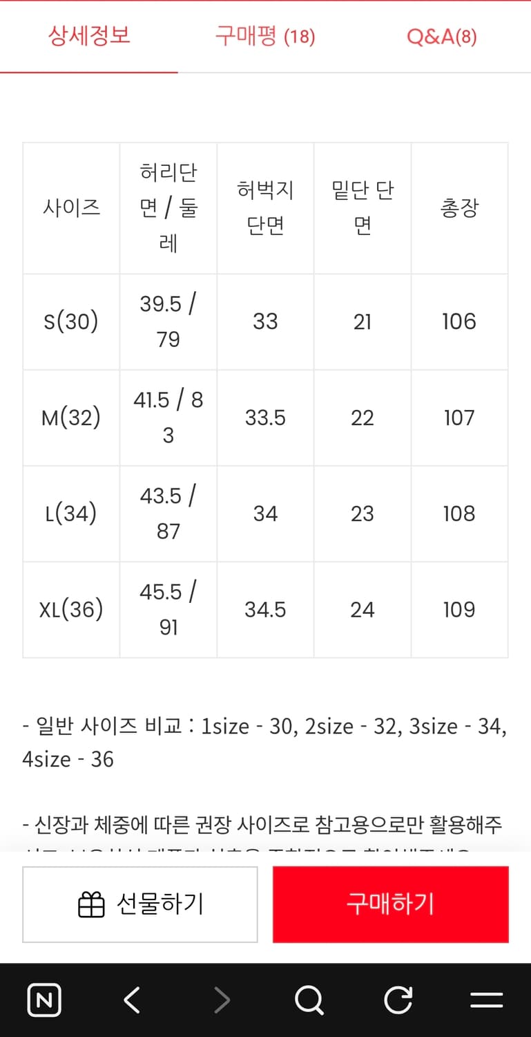 [S] 에브리원everyworn 빈티지 코튼 드릴 치노 블랙 상품이미지4