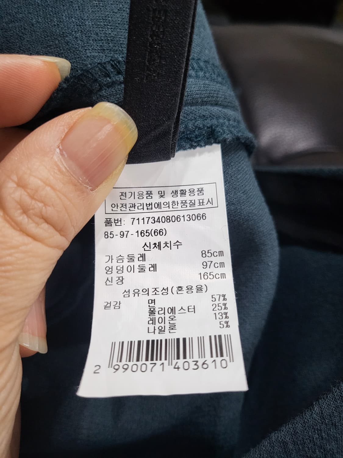 보브 라운드 티셔츠 상품이미지7