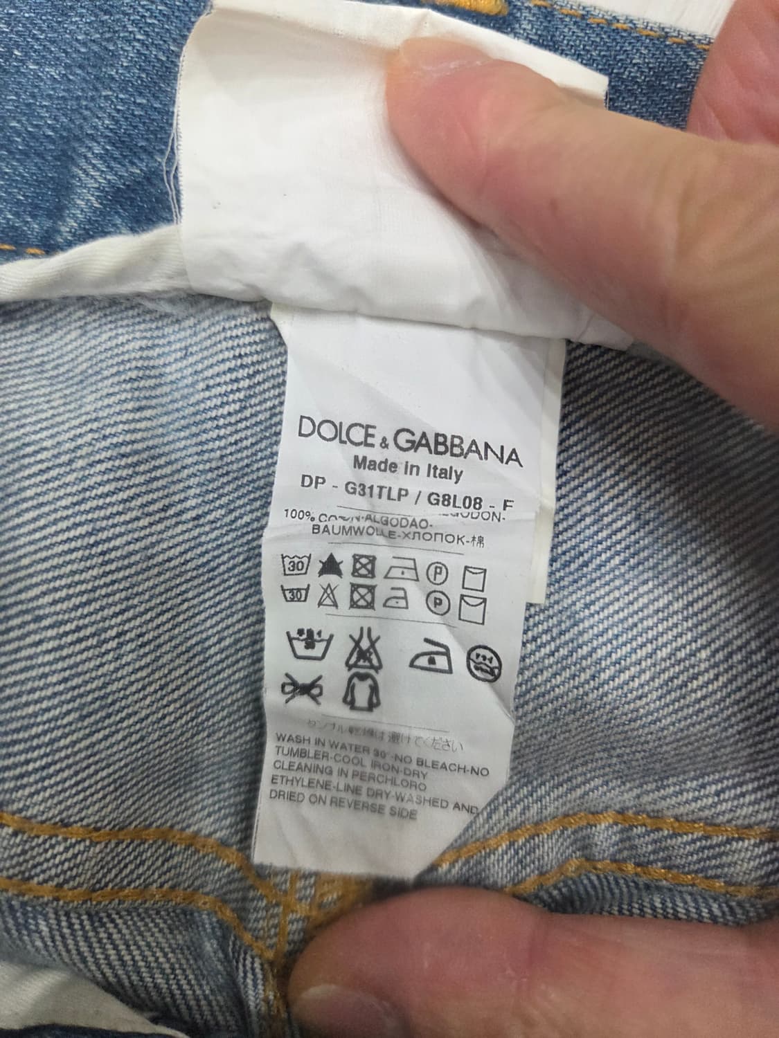 D&G  플레이트 디스트로이드 워싱 데님 상품이미지10