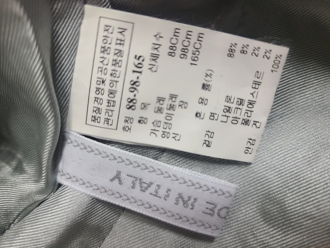 MINE 트위드 자켓 하늘색(55) 상품이미지8