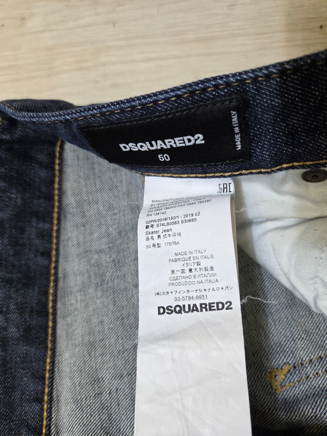 50 디스퀘어드 상품이미지4