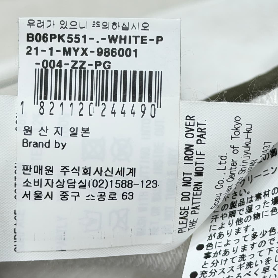 미하라야스히로 후드집업 자켓 카키 화이트 상품이미지7