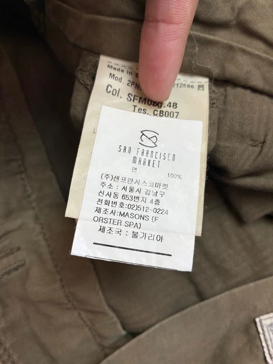 메이슨스 샌프란시스코 세미 와이드 카고 팬츠 PN5323 상품이미지8