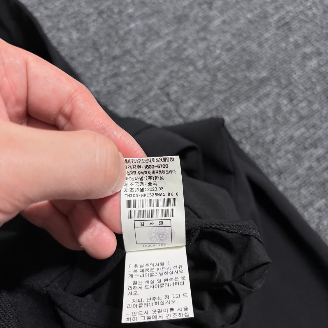 타임옴므 23ss 스트레이트핏 폴리 린넨 혼방 슬랙스 상품이미지6