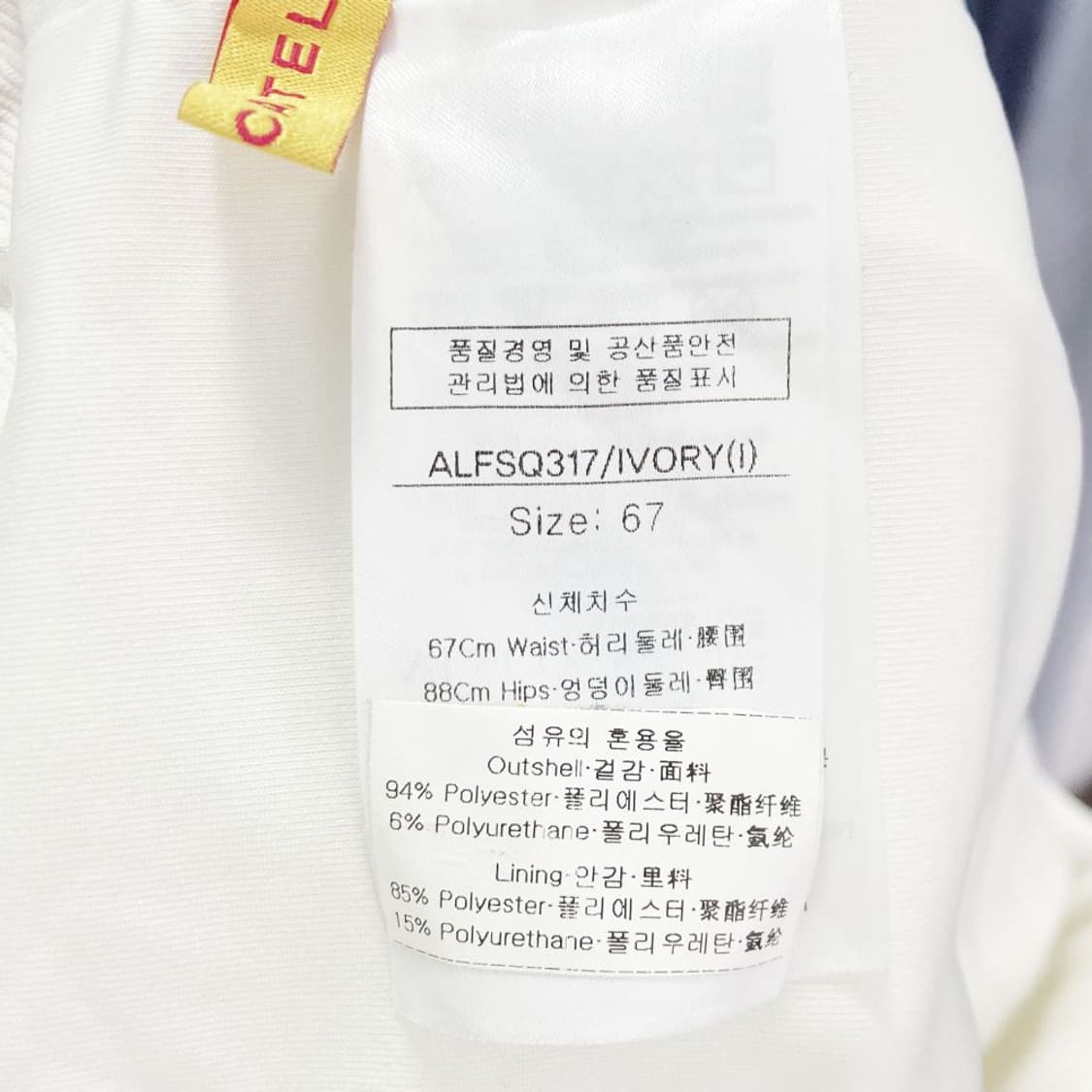 루이까스텔 여성밴딩치마바지 27  상품이미지4