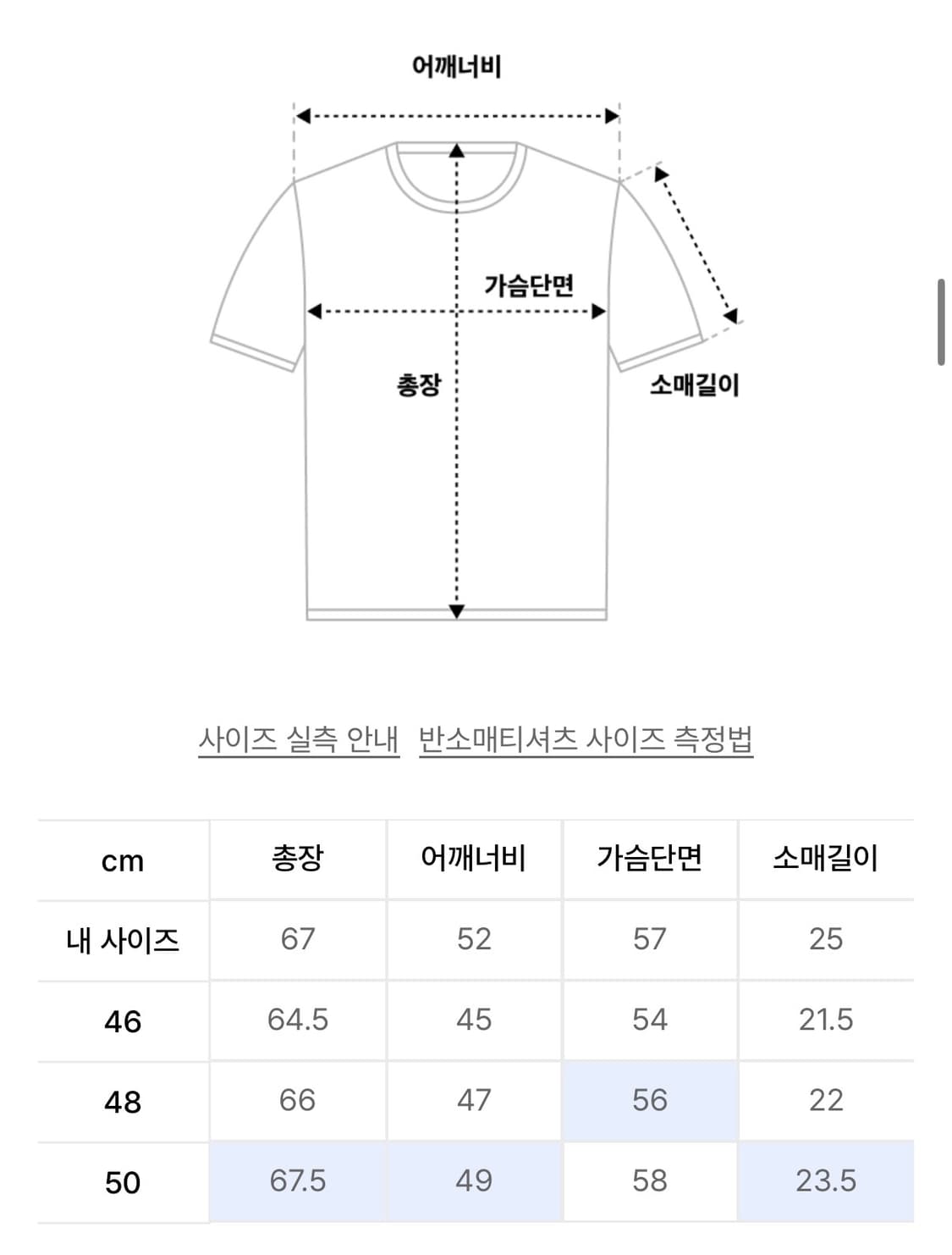 (50) 엘무드 옴므 코튼 PK 하프 니트 멜란지 그레이 상품이미지2