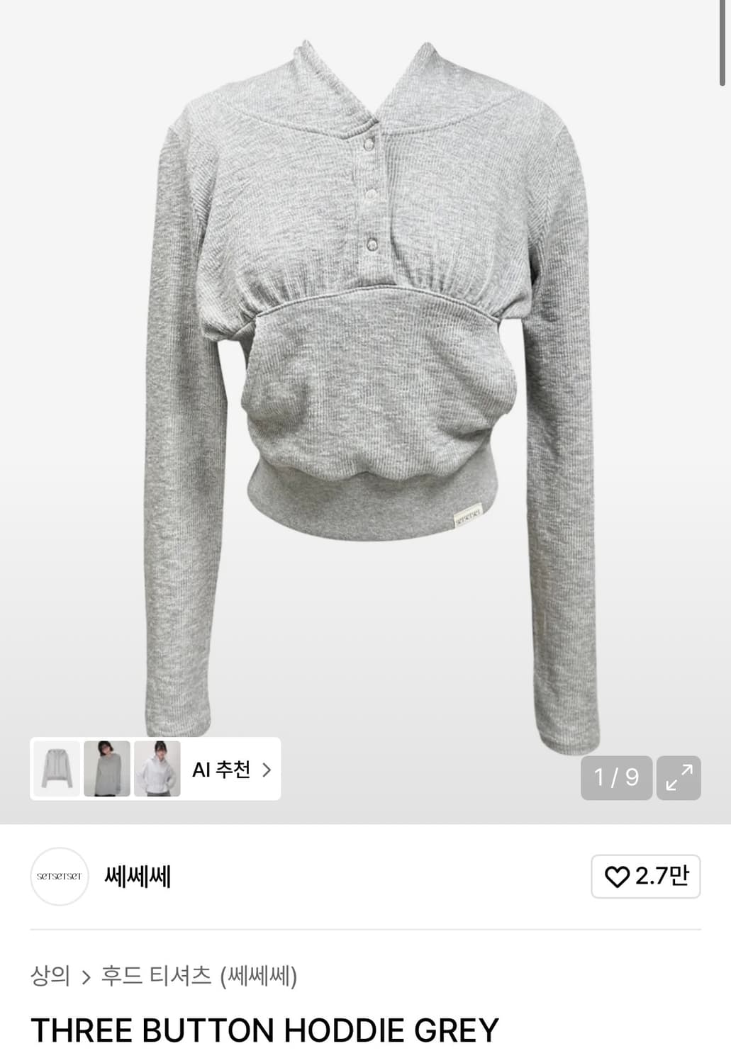 setsetset THREE BUTTON HODDIE 상품이미지1