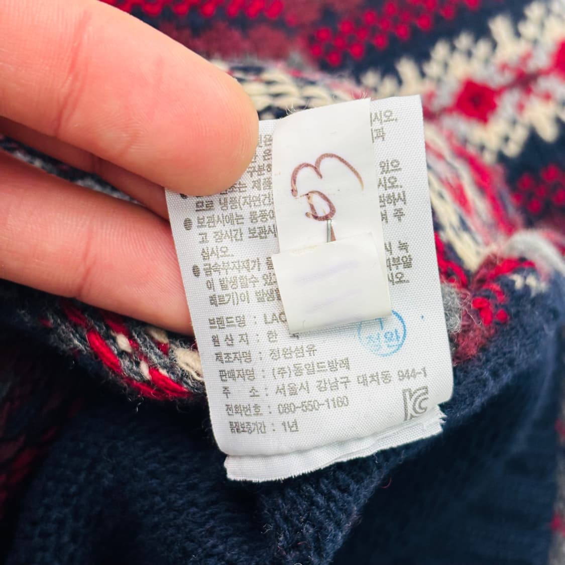 라코스테 페어아일 패턴 투웨이 니트 집업 XL 상품이미지9