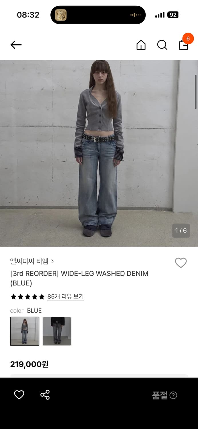 lcdc wide-leg washed denim, XS 상품이미지1