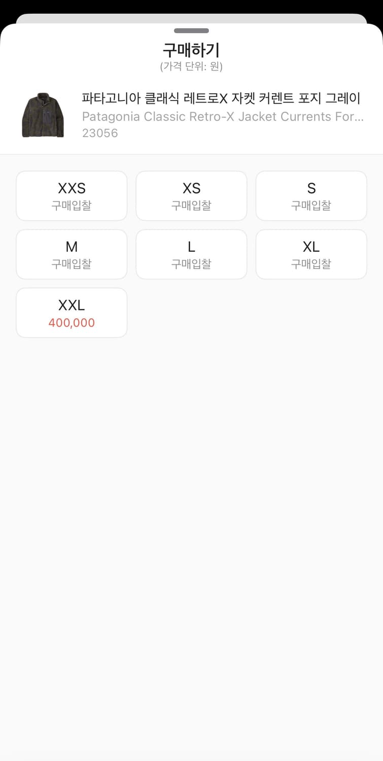 파타고니아 클래식 레트로X 자켓 커렌트 포지 그레이 상품이미지2