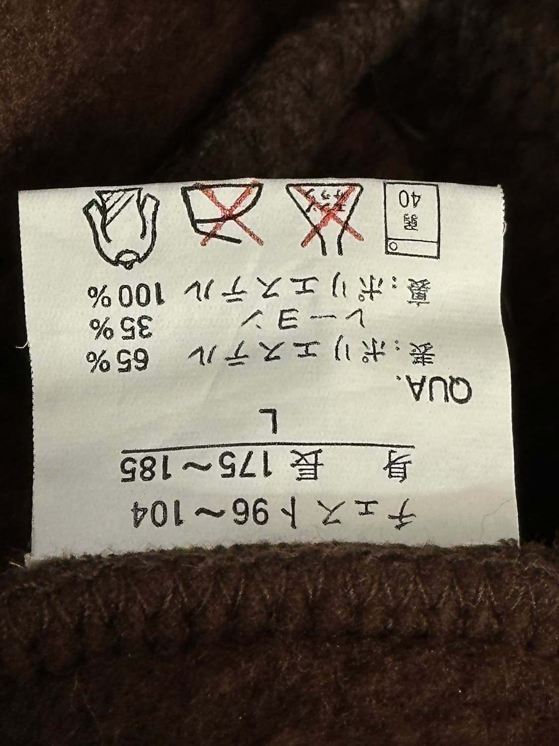 fine life 브라운 양털 플리스 집업 러블리 아방핏 하구미 그런지  상품이미지6