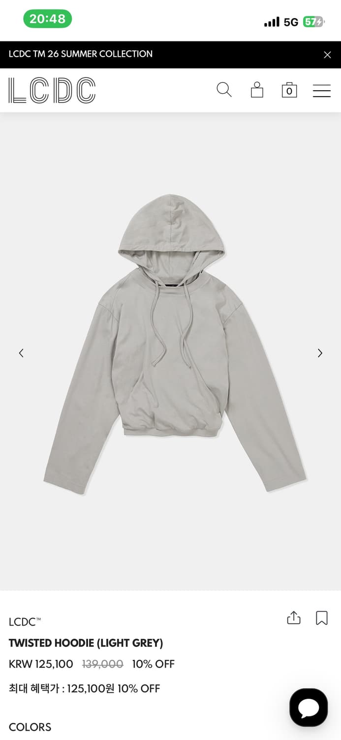 [LCDC] TWISTED HOODIE (LIGHT GREY) 상품이미지4