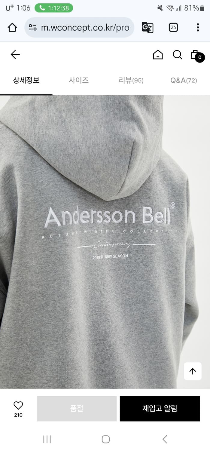 앤더슨벨 후드티 민트 상품이미지3