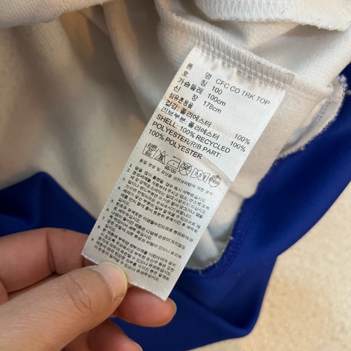 100 아디다스 첼시 흰파 트랙탑 져지 상품이미지8
