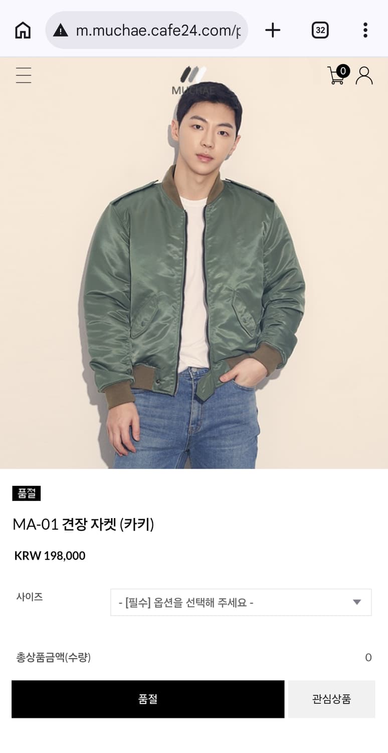 한국제 MUCHAE 카키색 l2b 봄버 자켓(100-105) 상품이미지2