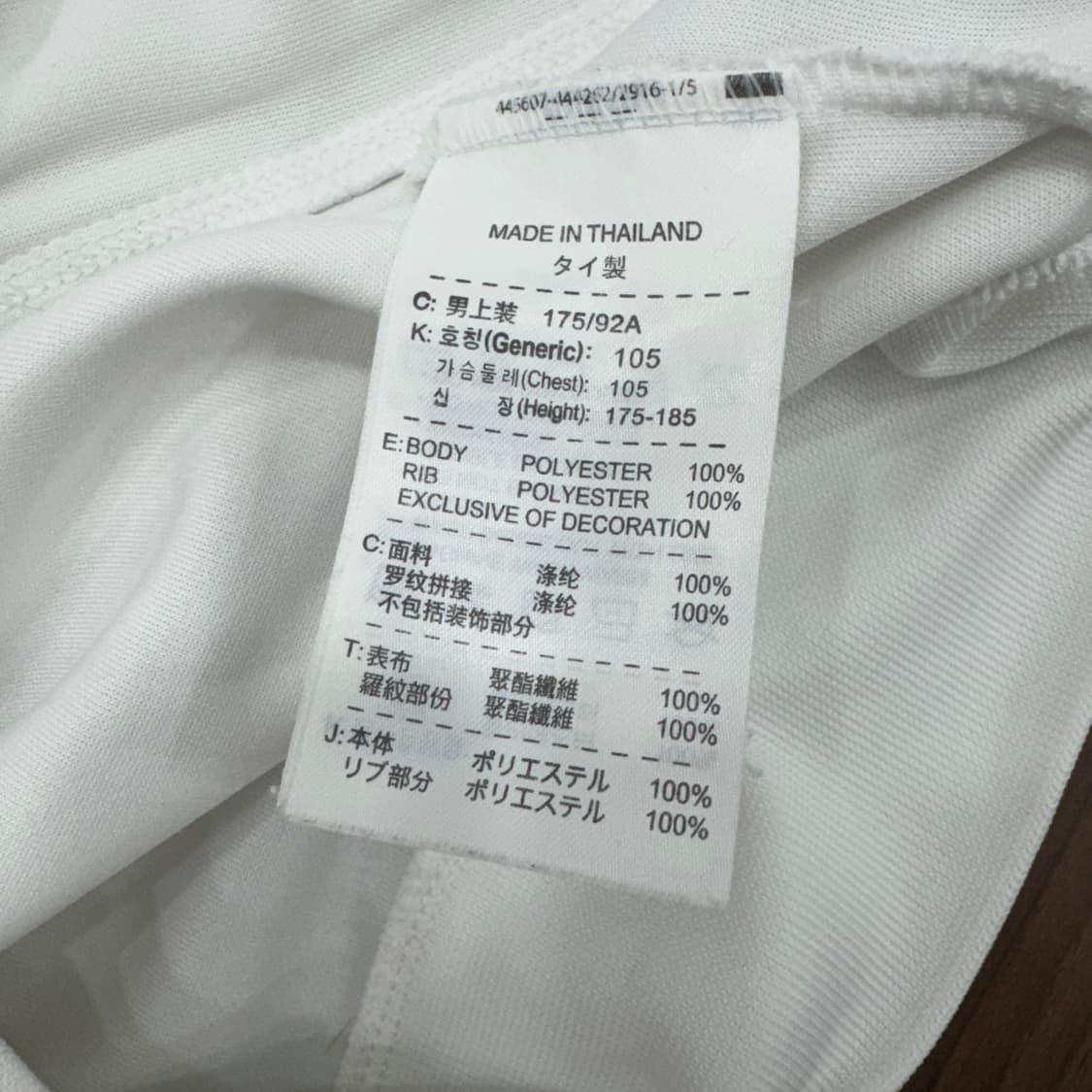 L 나이키 아스날FC 트레이닝 트랙탑 져지  상품이미지8