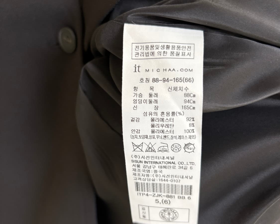 잇미샤 스퀘어넥 슬림핏 자켓 상품이미지3