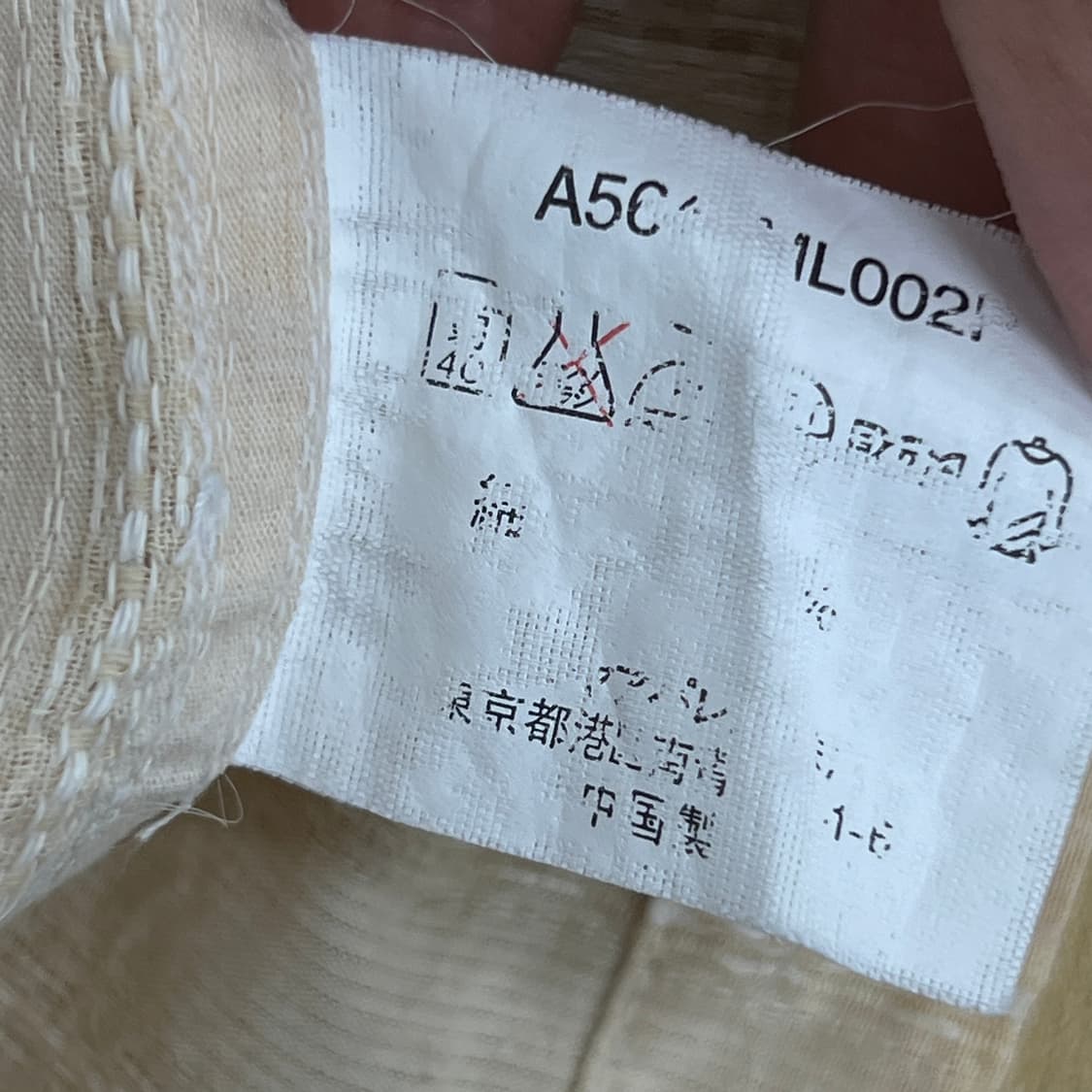 미치코 런던 진스 베이지 린넨 반팔 셔츠 L 상품이미지7