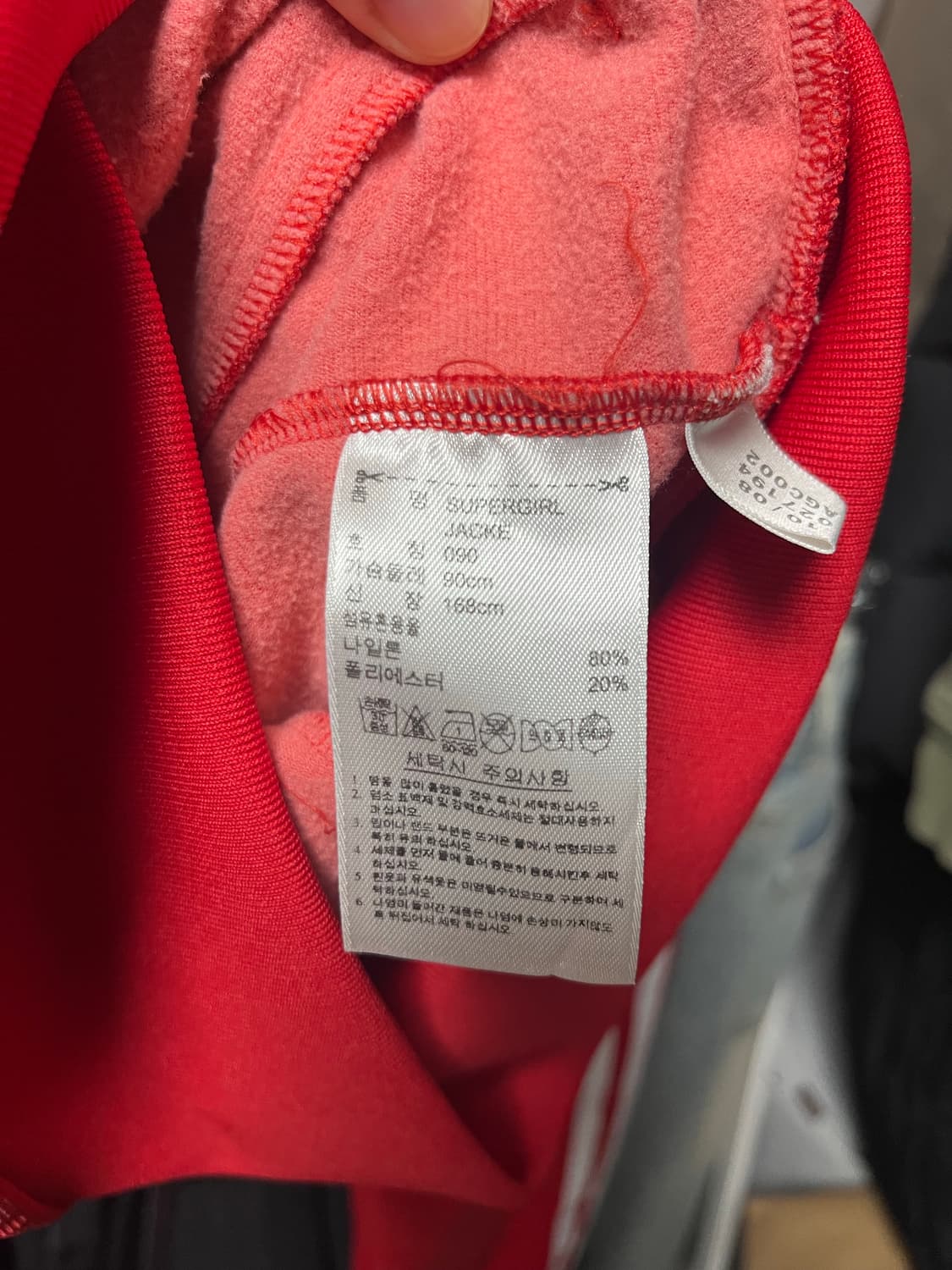 아디다스 져지 90희귀템 상품이미지3