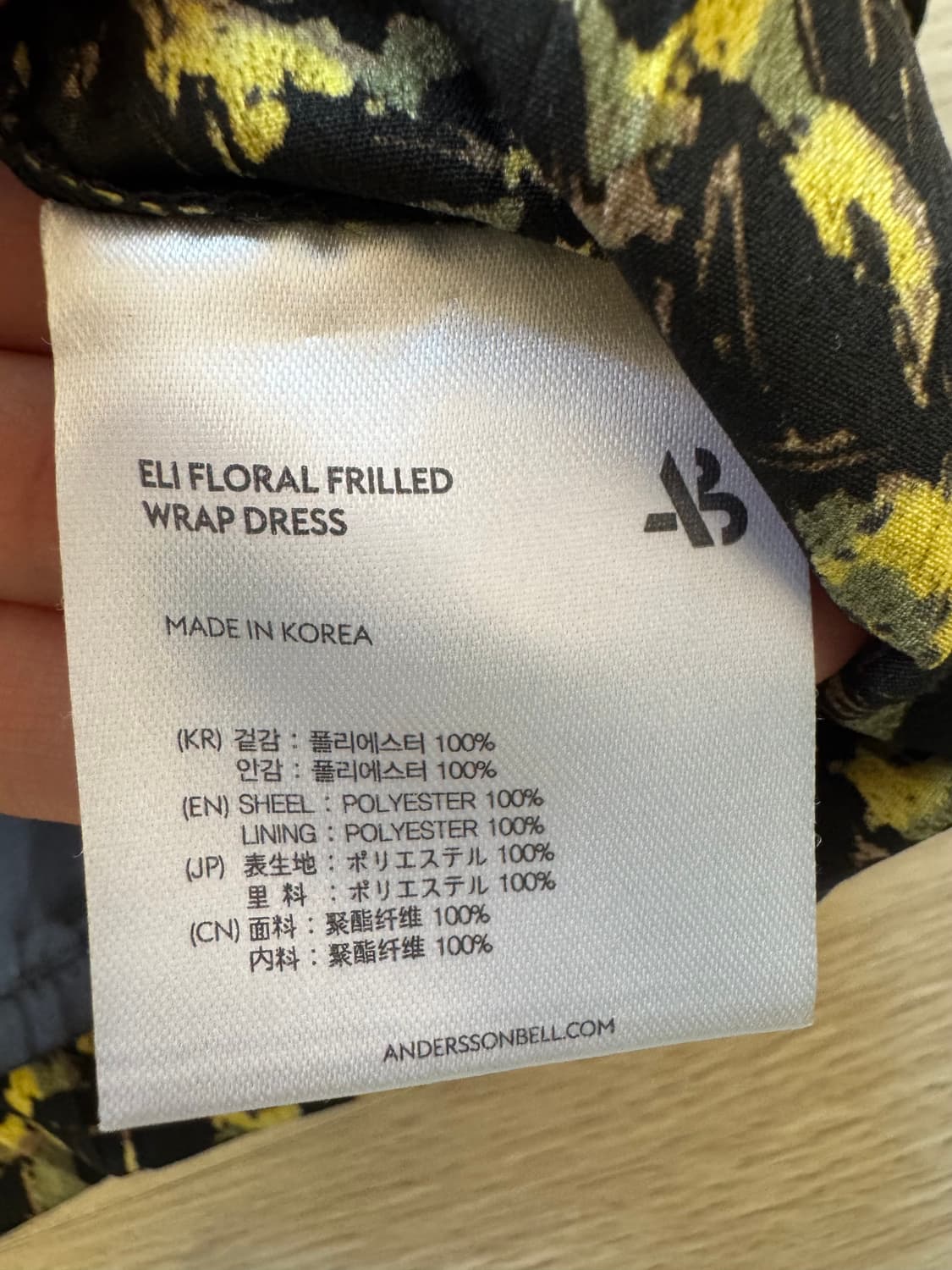 [마지막가격.판매] 앤더슨벨 엘리 플로럴 프릴 랩 드레스 (Yellow) 상품이미지10