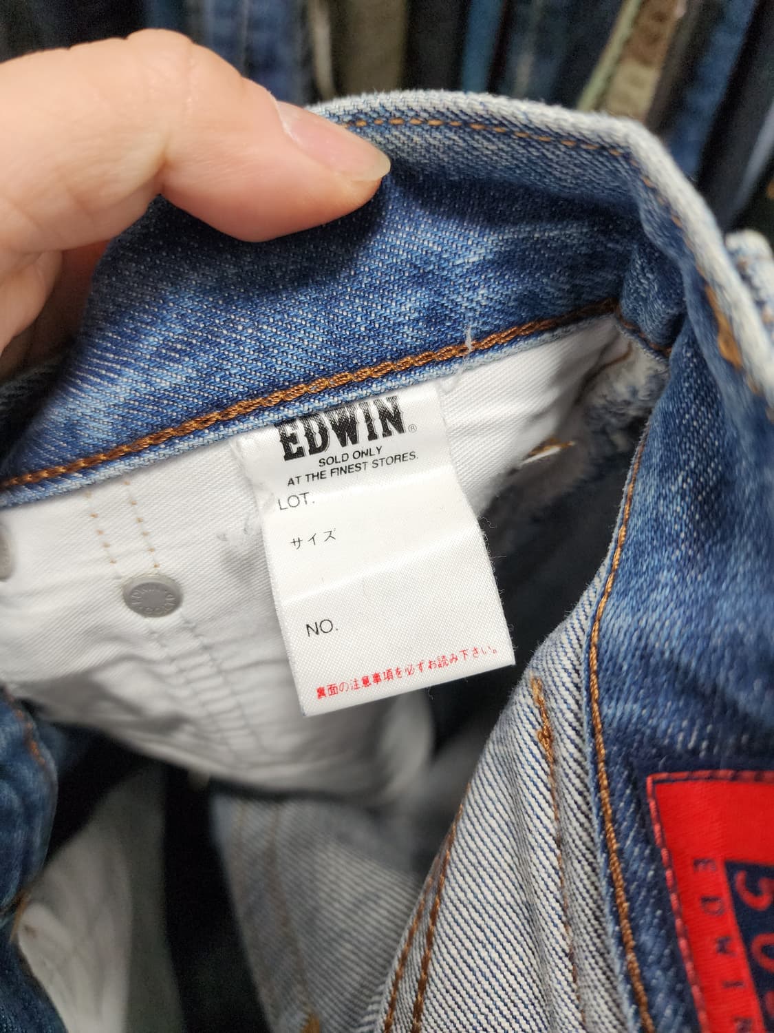 EDWIN 503 에드윈 빈티지 일본판 청바지 상품이미지7