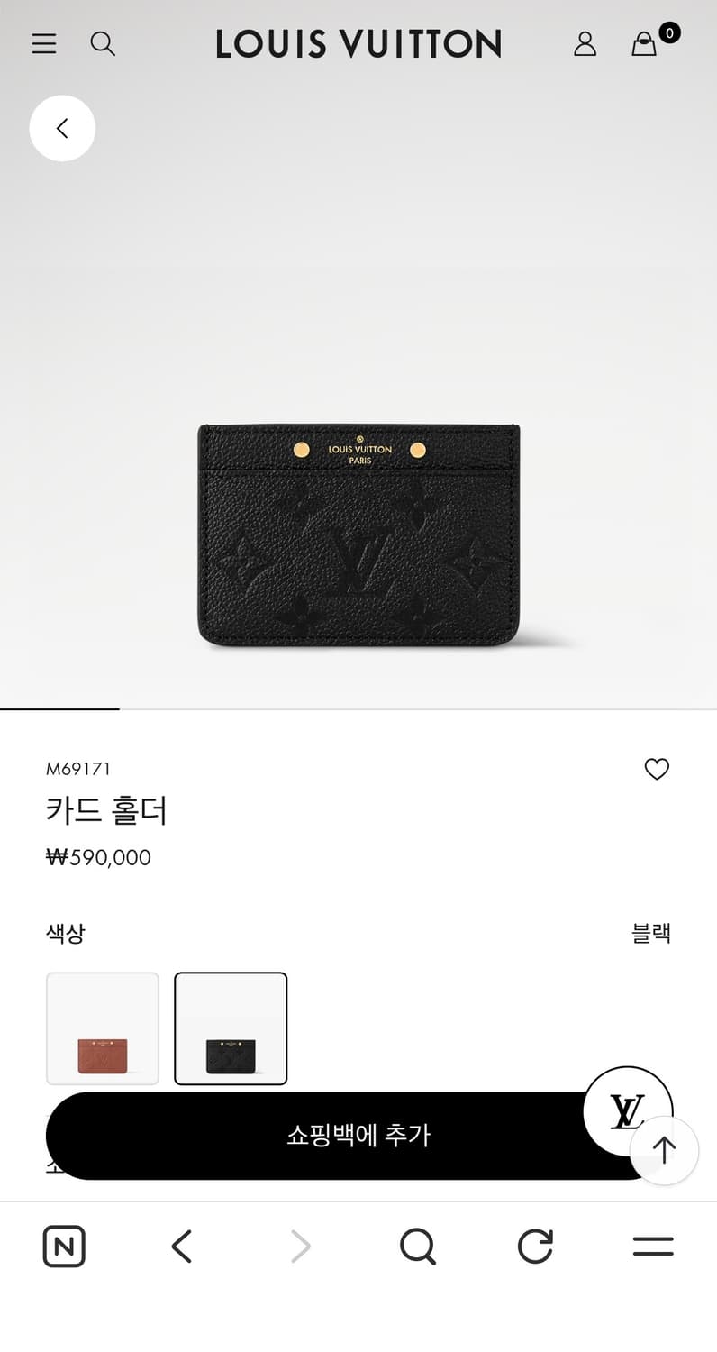 루이비통 앙프렝뜨 카드지갑 상품이미지1